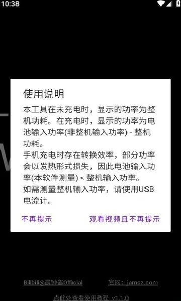 ���ʼ�(�ֻ��ܺļ��)v1.1.0 �ٷ������ͼ