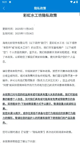 �ʺ�ˮ����2026�ٷ����°汾