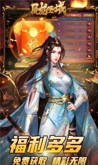 ����ʥ�����(���������Ϸ)v1.0.0 ��׿���ͼ