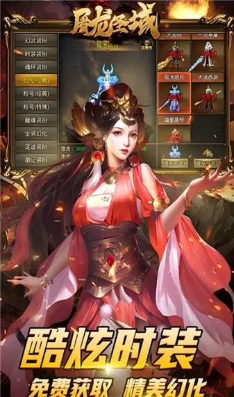 ����ʥ�����(���������Ϸ)v1.0.0 ��׿���ͼ