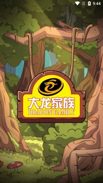 ���Ƕ������ƶ�սapp����v2.1 �ٷ������ͼ