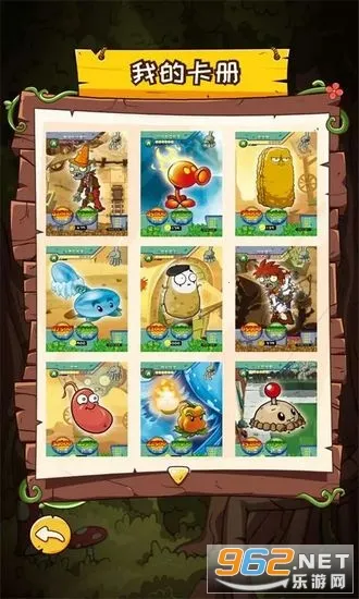 汇智动漫卡牌对战app下载 汇智动漫卡牌对战app下载