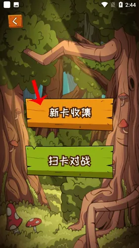 汇智动漫卡牌对战app下载 汇智动漫卡牌对战app下载