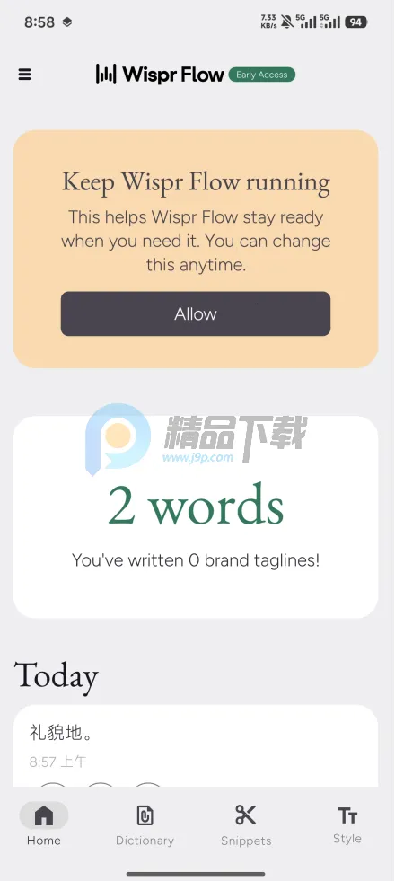 Wispr Flow(������д����)v1.0.0 ��Ѱ��ͼ