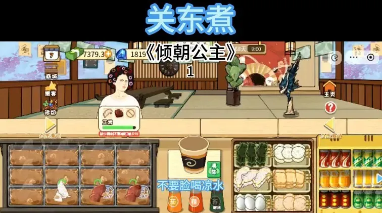 �ض���(ģ�⾭Ӫ��Ϸ)v1.0 ��׿���ͼ