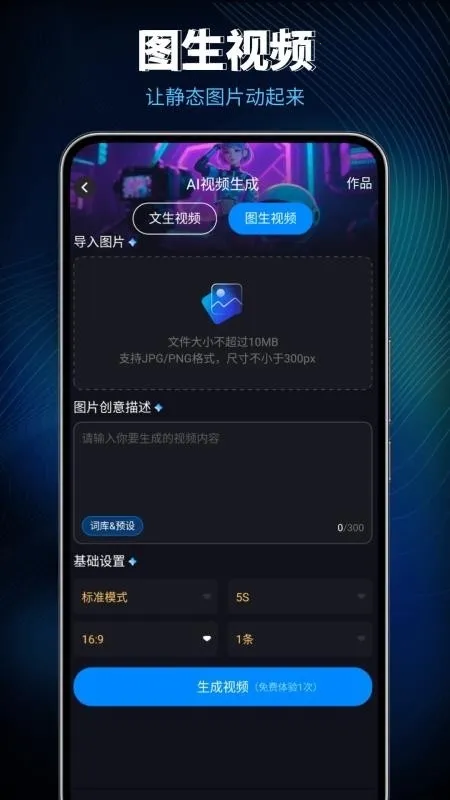 Lumen5��Ƶ���������ֻ���v1.0 ��Ѱ��ͼ