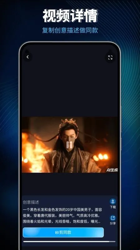 Lumen5视频制作最新手机版 Lumen5视频制作最新手机版