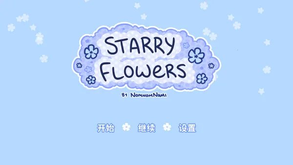 starryflowers(����������Ϸ)v1.7.1 ��׿���ͼ