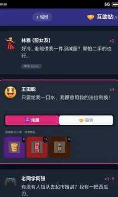 ĩ��������һ������(ĩ��������Ϸ)v1.0 ��Ѱ��ͼ