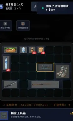 ĩ��������һ������(ĩ��������Ϸ)v1.0 ��Ѱ��ͼ