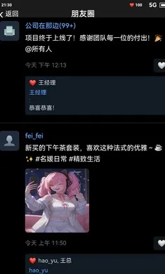 ĩ��������һ������(ĩ��������Ϸ)v1.0 ��Ѱ��ͼ