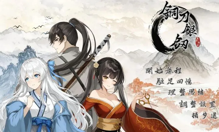 ͭ������2026�ٷ�����v1.0 �ֻ����ͼ