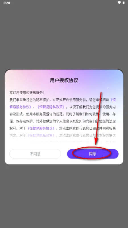 �����������ֻ���v1.0 �ٷ������ͼ