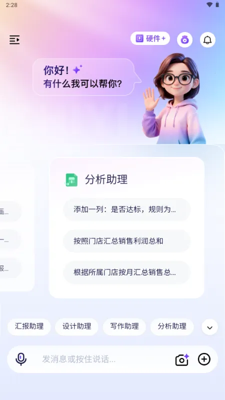 �����������ֻ���v1.0 �ٷ������ͼ