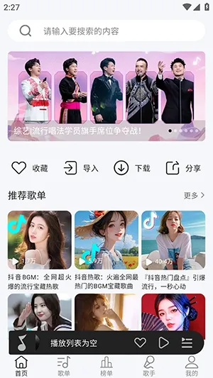 MPDL����2026���°汾v1.0-26w08a ��׿���ͼ