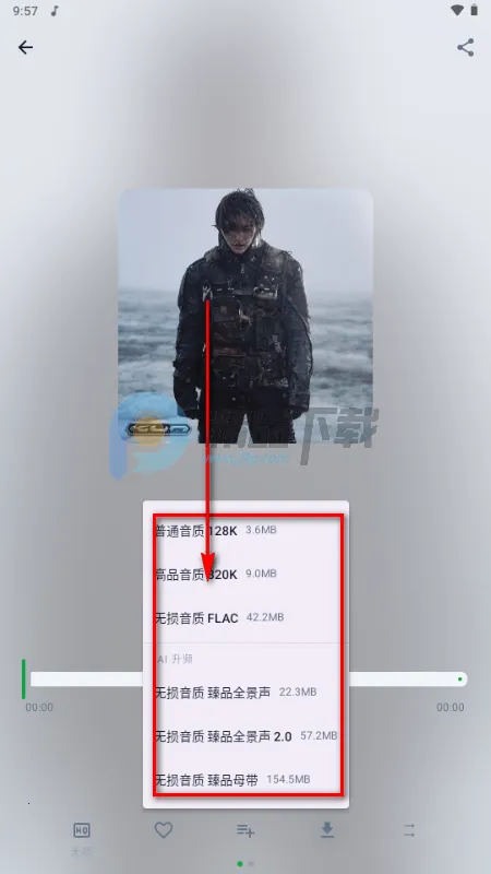 MPDL音乐2026最新版本 MPDL音乐2026最新版本