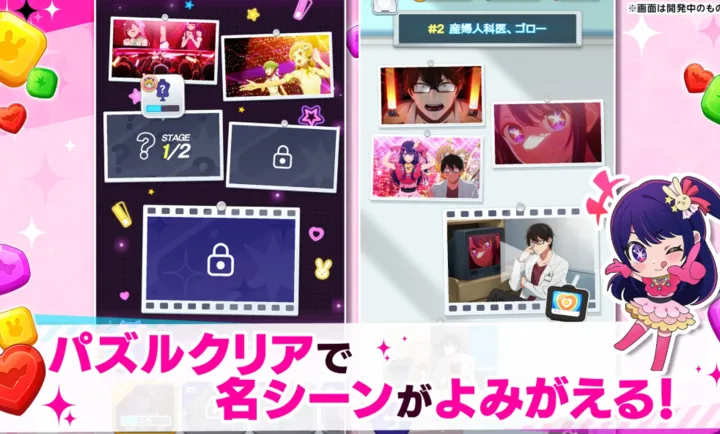 ���Ƶĺ��ӣ�����֮���շ���(���ƺ���������Ϸ)v1.1.2 �ֻ����ͼ