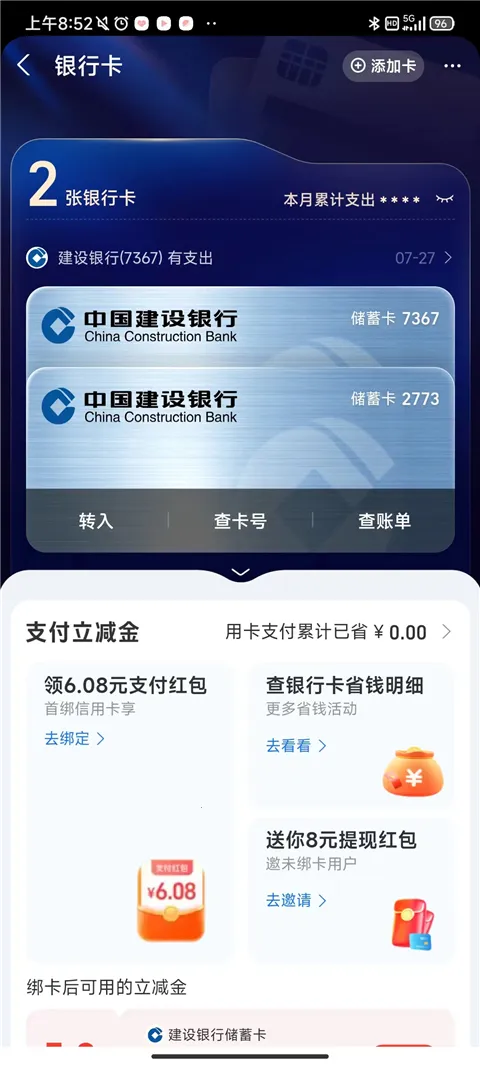 ֧�������ϻ���(����������)