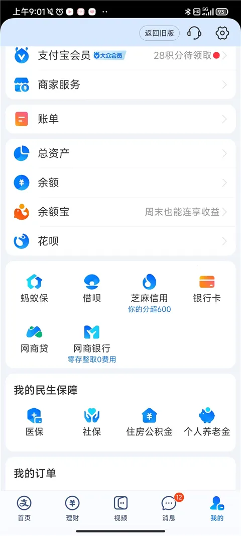 ֧�������ϻ���(����������)