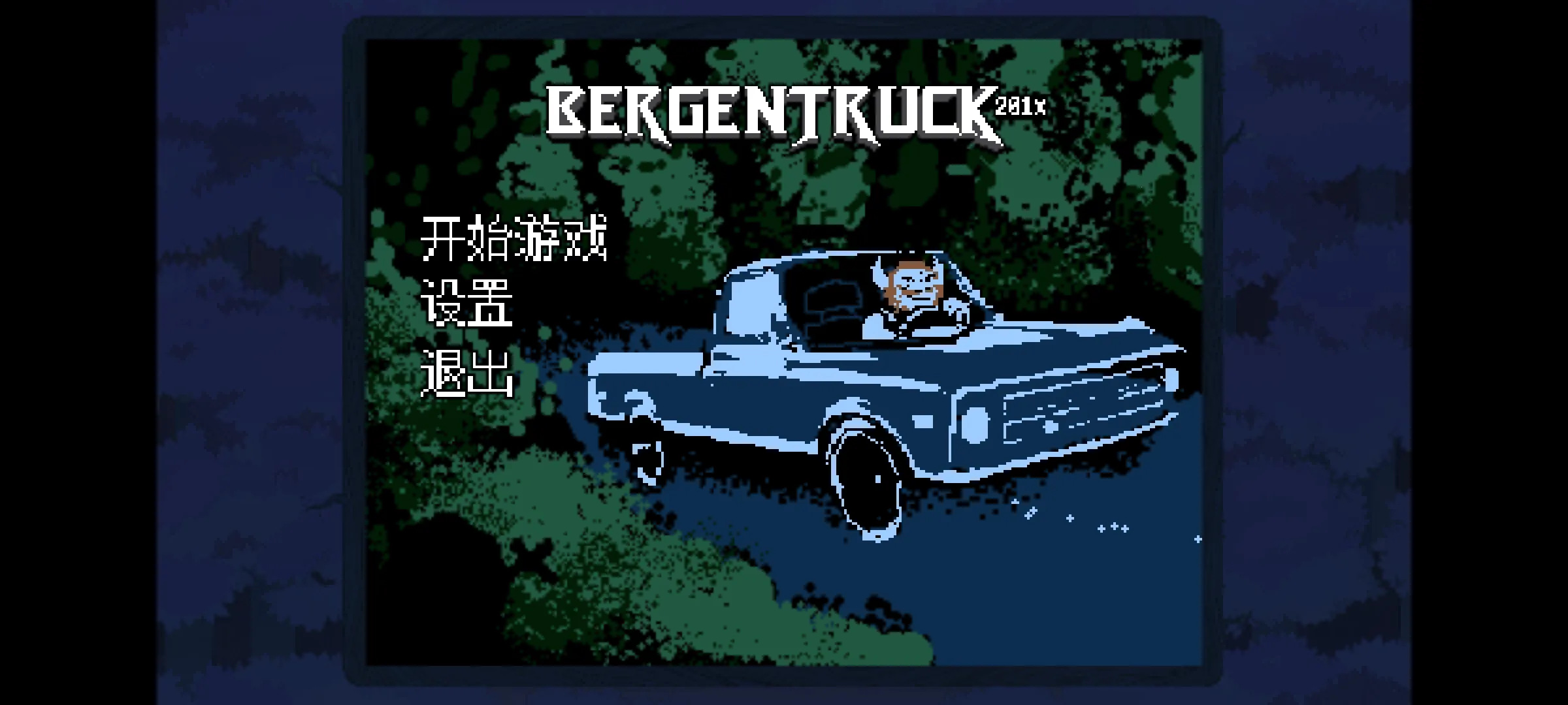 ������ֺ�����(������ʻ��Ϸ)v1 �ֻ����ͼ