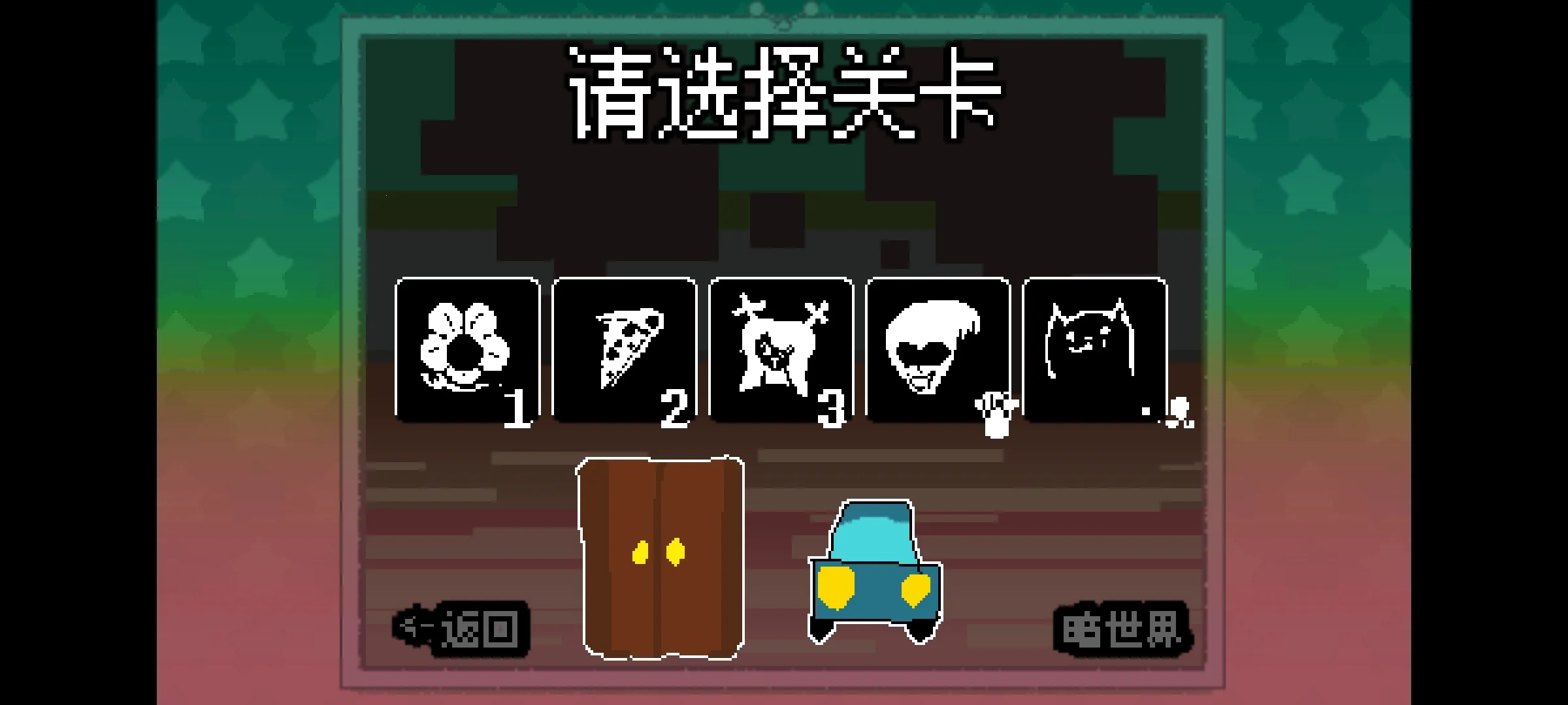 ������ֺ�����(������ʻ��Ϸ)v1 �ֻ����ͼ