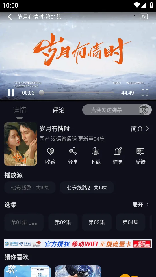 ��ҼӰ��2026�ٷ����°汾v1.0.0 �ֻ����ͼ