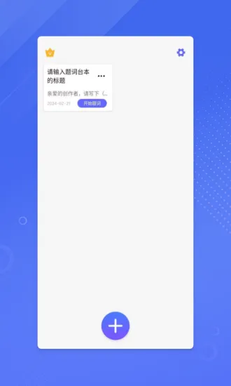 ����ʦ��(��ʹ���)v1.20.2 �ٷ������ͼ