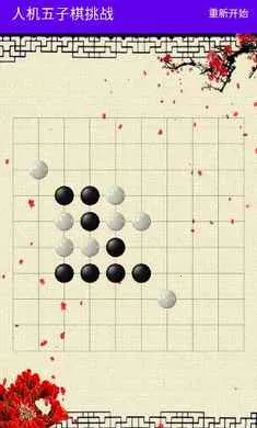 �˻���������ս(�˻����������)v1.0 ��Ѱ��ͼ