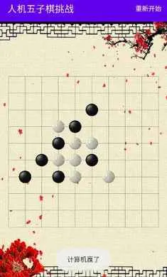 �˻���������ս(�˻����������)v1.0 ��Ѱ��ͼ