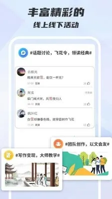 ľ��д��2026���ذ�װv1.0.0 �ٷ������ͼ