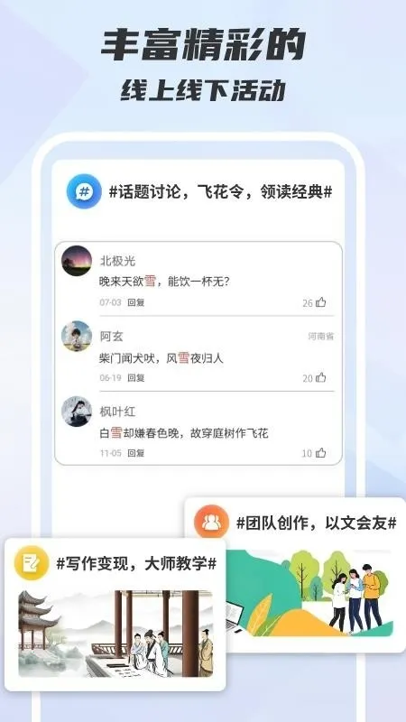 ľ��д��2026���ذ�װv1.0.0 �ٷ������ͼ