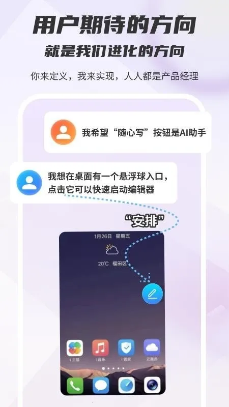 ľ��д��2026���ذ�װv1.0.0 �ٷ������ͼ