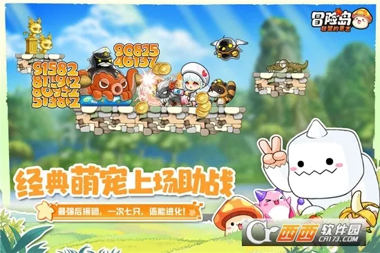 �״�Ԫ�ƽ����������ڹ���Ϸv4.14.80 ��׿���ͼ