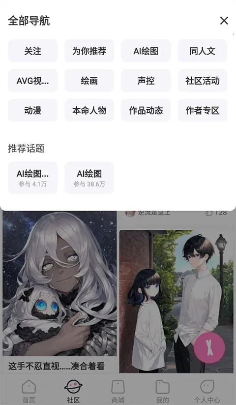 易次元破解版永久免费内购游戏 易次元破解版永久免费内购游戏