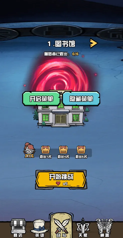 ����Ѱ�������ֻ���v1.0 ��Ѱ��ͼ