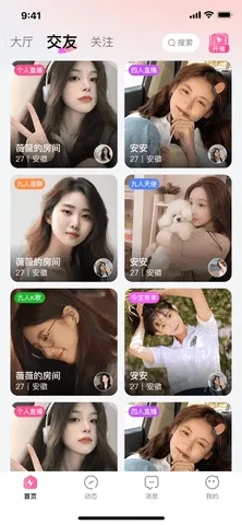 ��������2026�ٷ����°汾v1.3.7 ��Ѱ��ͼ