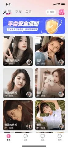 ��������2026�ٷ����°汾v1.3.7 ��Ѱ��ͼ