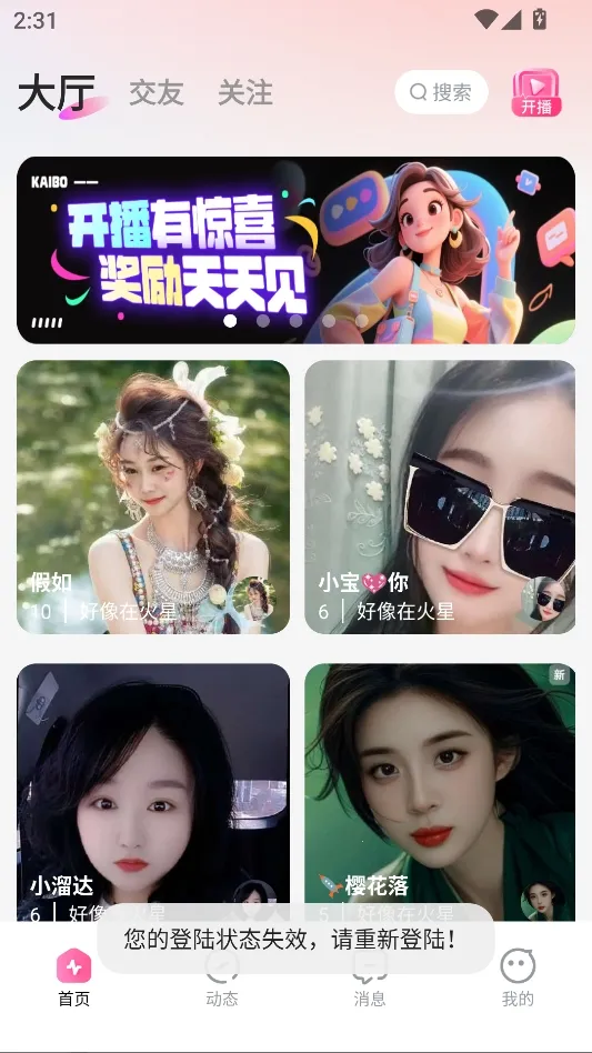 ��������2026�ٷ����°汾