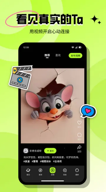 ���ٽ���2026�ٷ�����v3.6.1 ��Ѱ��ͼ