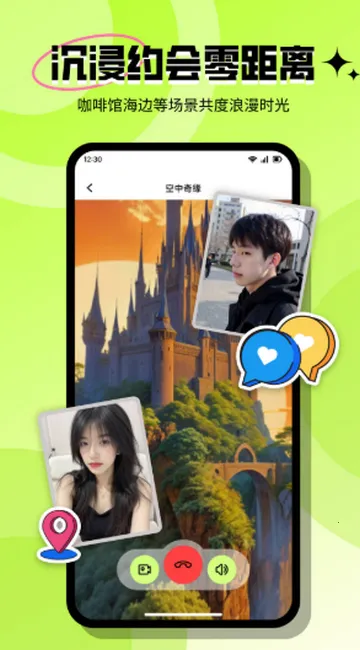 ���ٽ���2026�ٷ�����v3.6.1 ��Ѱ��ͼ