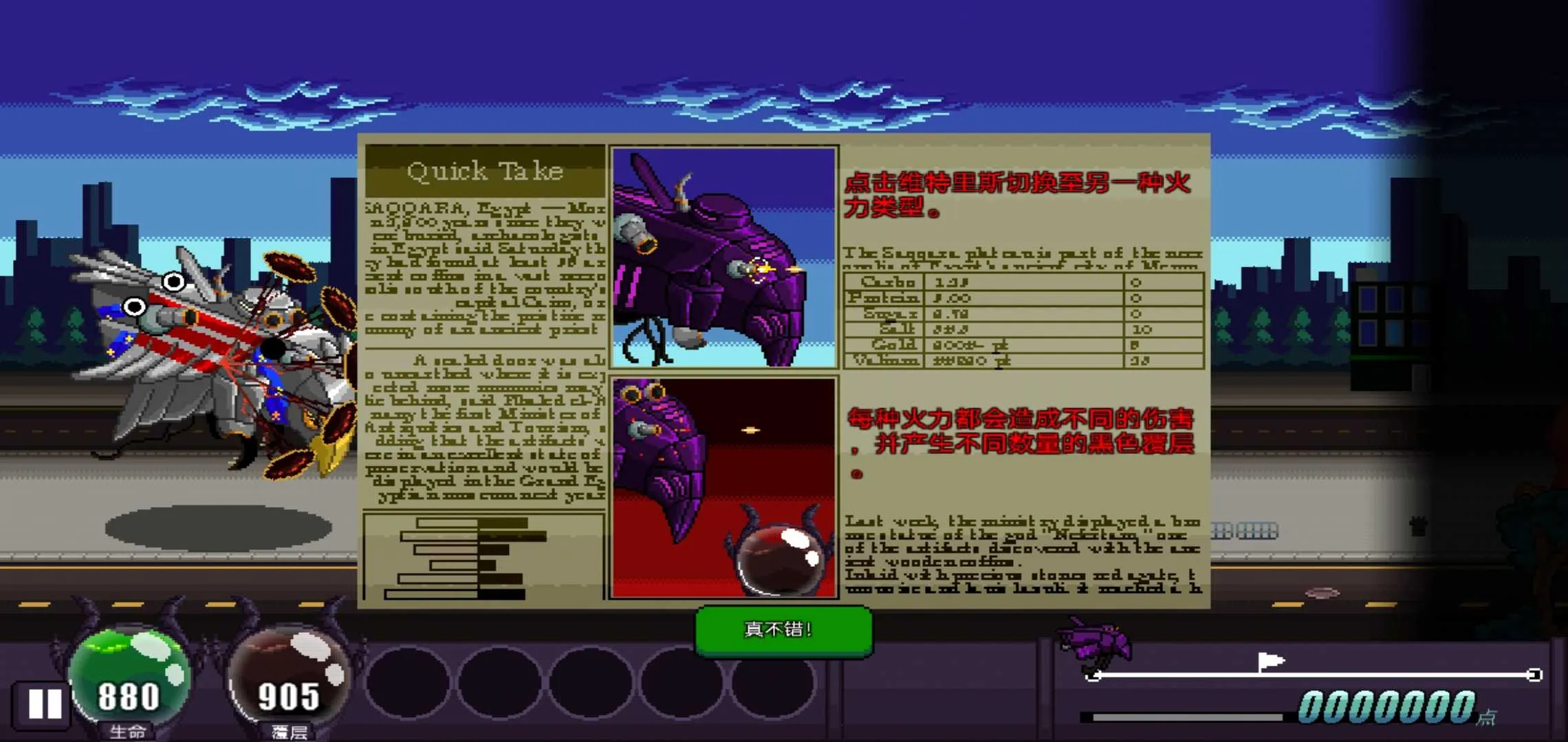 ���޺ƽٸ����˵���(�����ƻ���Ϸ)v1.0 ��׿���ͼ