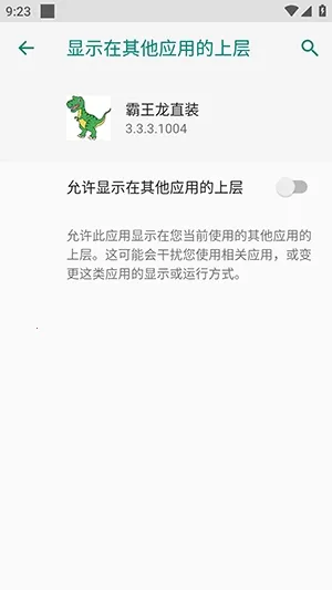 ������ֱװ(��ƽ��Ӣ����)v3.3.3.1004 �ٷ������ͼ