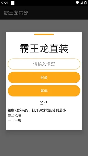 ������ֱװ(��ƽ��Ӣ����)v3.3.3.1004 �ٷ������ͼ