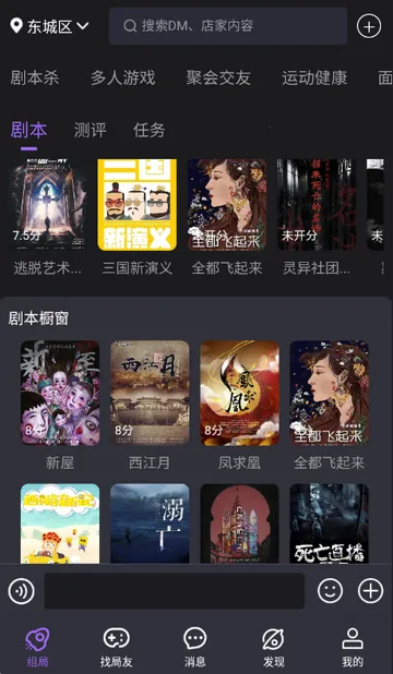 ��ţ��籾ɱ(�籾ɱ���ƽ̨)v1.0.2602102014 ��׿���ͼ