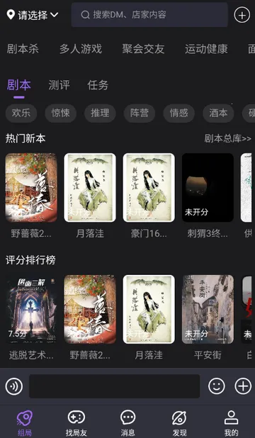 ��ţ��籾ɱ(�籾ɱ���ƽ̨)v1.0.2602102014 ��׿���ͼ