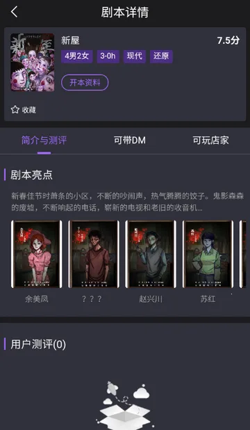 ��ţ��籾ɱ(�籾ɱ���ƽ̨)v1.0.2602102014 ��׿���ͼ