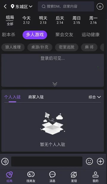 ��ţ��籾ɱ(�籾ɱ���ƽ̨)v1.0.2602102014 ��׿���ͼ