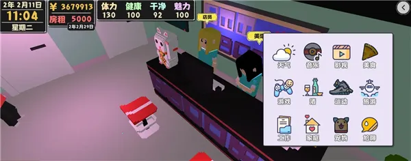 ����������2���İ�2026�ٷ�����