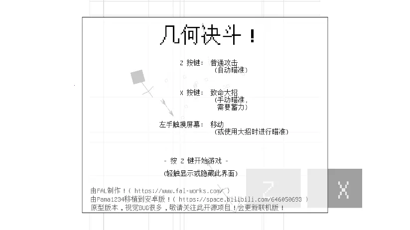 ���ξ���2026���°汾v1.0.2 �ֻ����ͼ