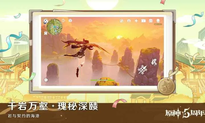 ԭ�����֮�������ֻ���v6.4.0_42040338_42314721 �ֻ����ͼ